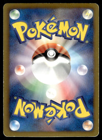 2012 Pokemon Japanese 004/059 Celebi-EX Light Play