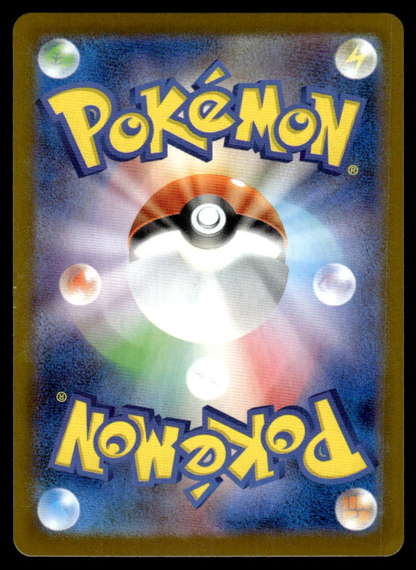 2025 Pokemon Japanese 152/086 Haxorus Near Mint