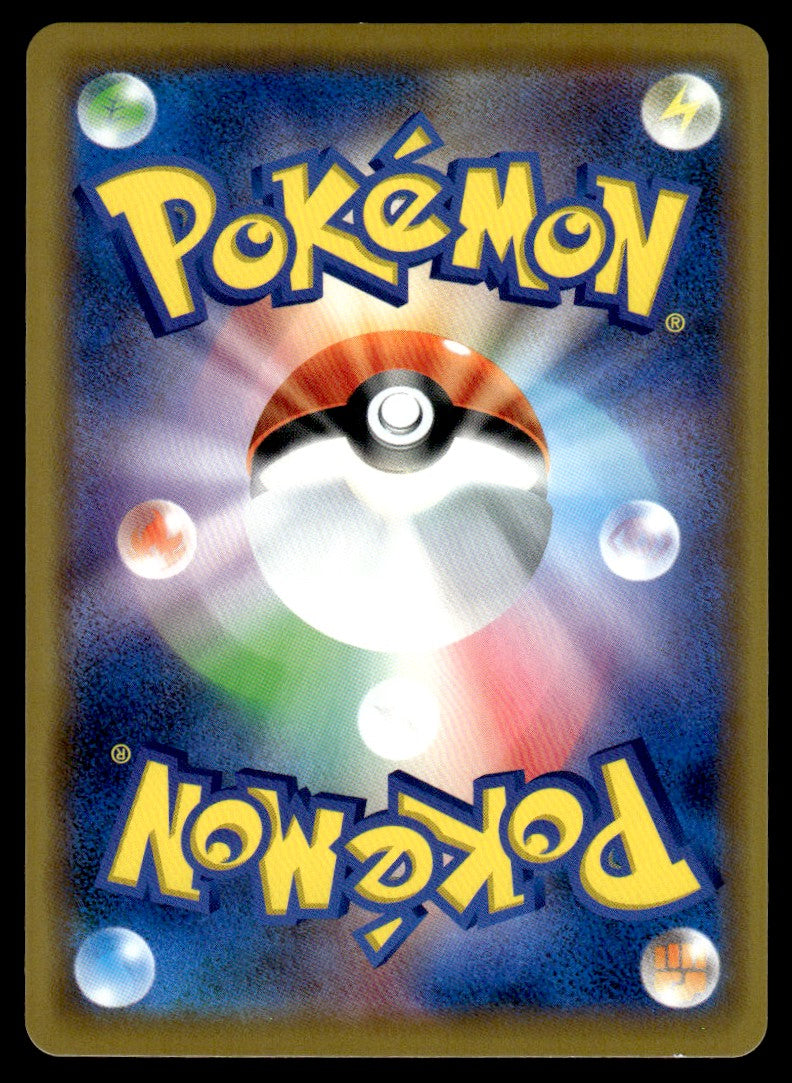 2019 Pokemon Japanese 102/173 Moltres & Zapdos & Articuno GX Near Mint