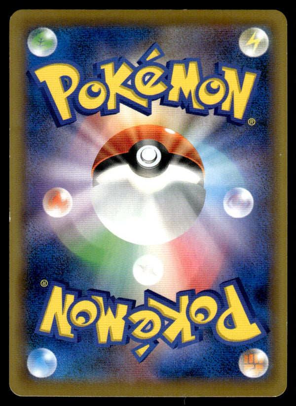 2019 Pokemon Japanese 191/173 Misty & Lorelei Near Mint