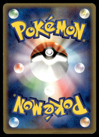 2001 Pokemon Japanese 014/128 Qwilfish Near Mint