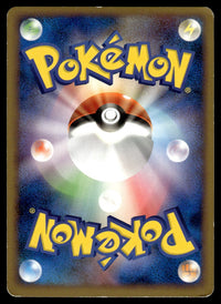 2008 Pokemon Japanese 088/090 Pikachu Heavy Play