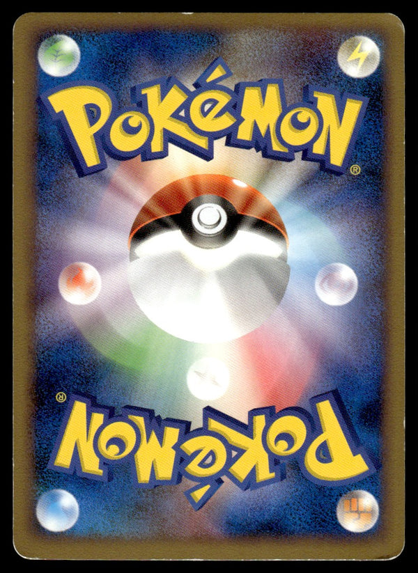 2008 Pokemon Japanese 088/090 Pikachu Heavy Play