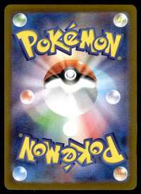 2025 Pokemon Japanese 082/080 Nymble Near Mint