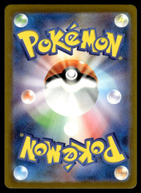 2023 Pokemon Japanese 119/108 Pidgeotto Near Mint