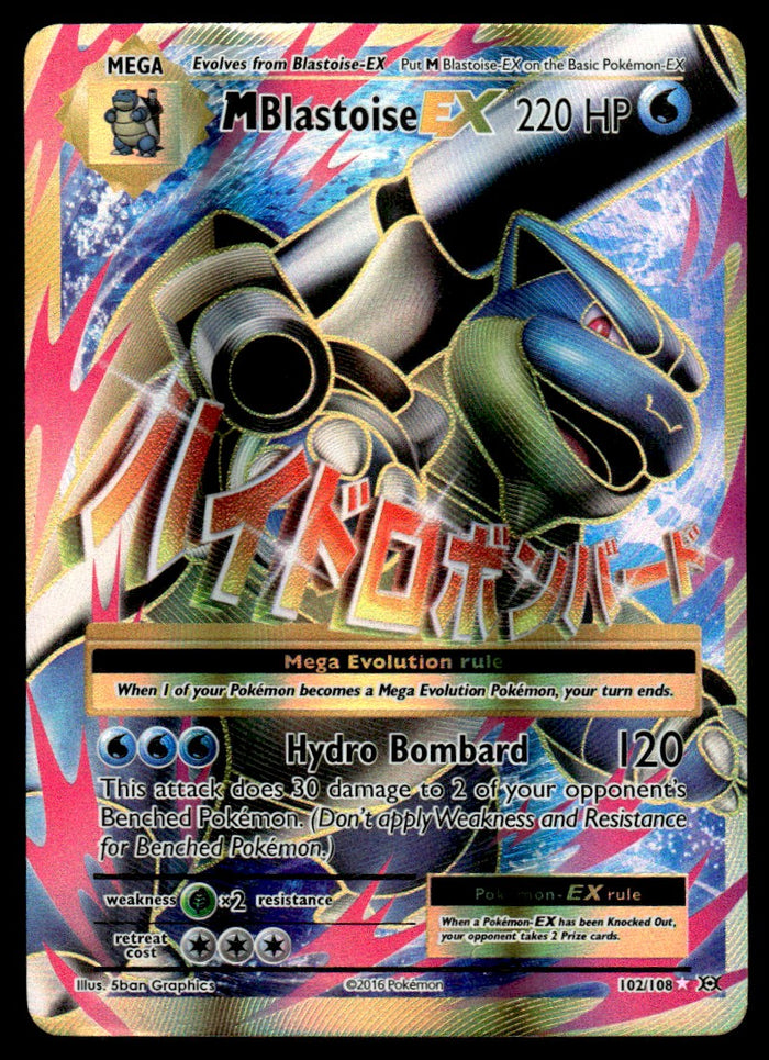 2016 Pokemon XY - Evolutions 102/108 M Blastoise EX Light Play