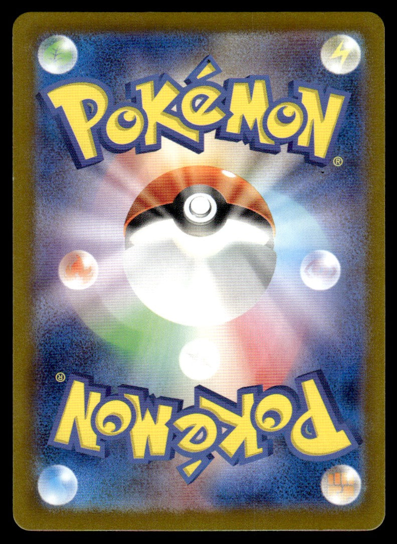 2024 Pokemon Japanese 111/101 Lairon Near Mint