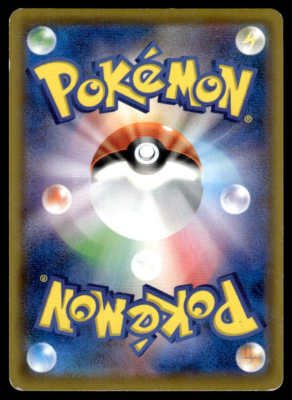 2019 Pokemon Japanese 054/049 Pikachu Light Play