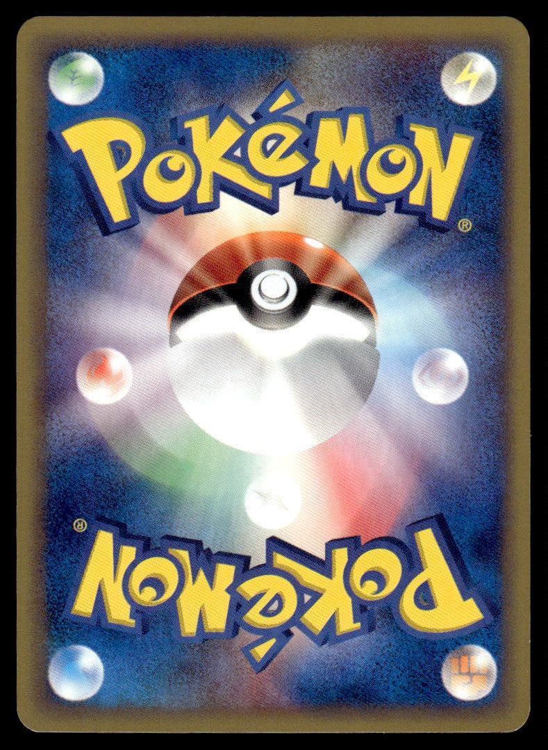 2002 Pokemon Japanese 057/088 Kabutops Near Mint