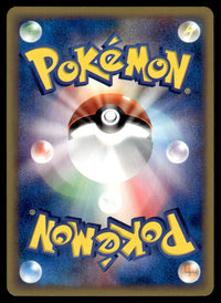 2002 Pokemon Japanese 057/088 Kabutops Near Mint