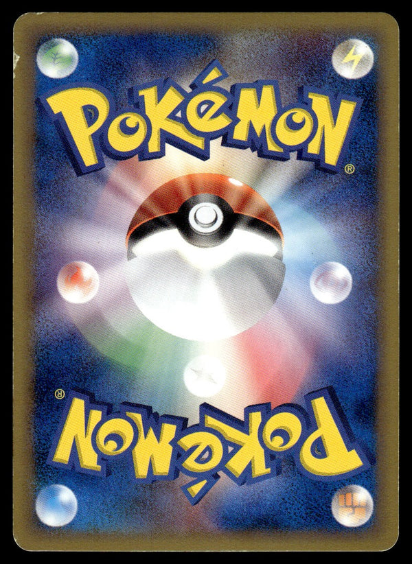 2005 Pokemon Japanese 019/086 Mewtwo 1st Edition Heavy Play