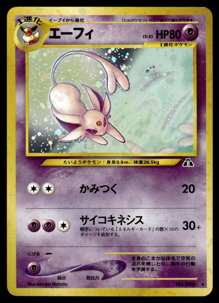 2000 Pokemon Japanese NO. 196 Espeon Heavy Play