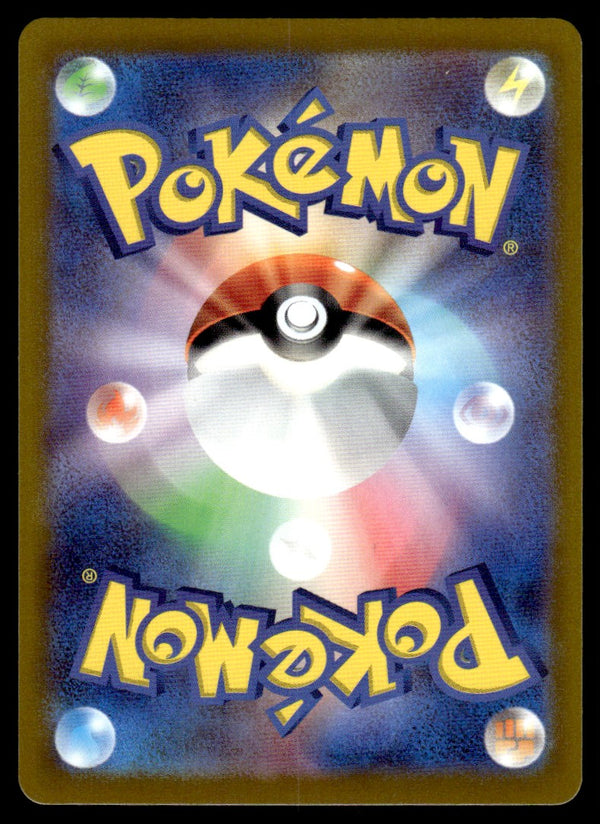 2022 Pokemon Japanese 001/SV-P Pikachu Near Mint