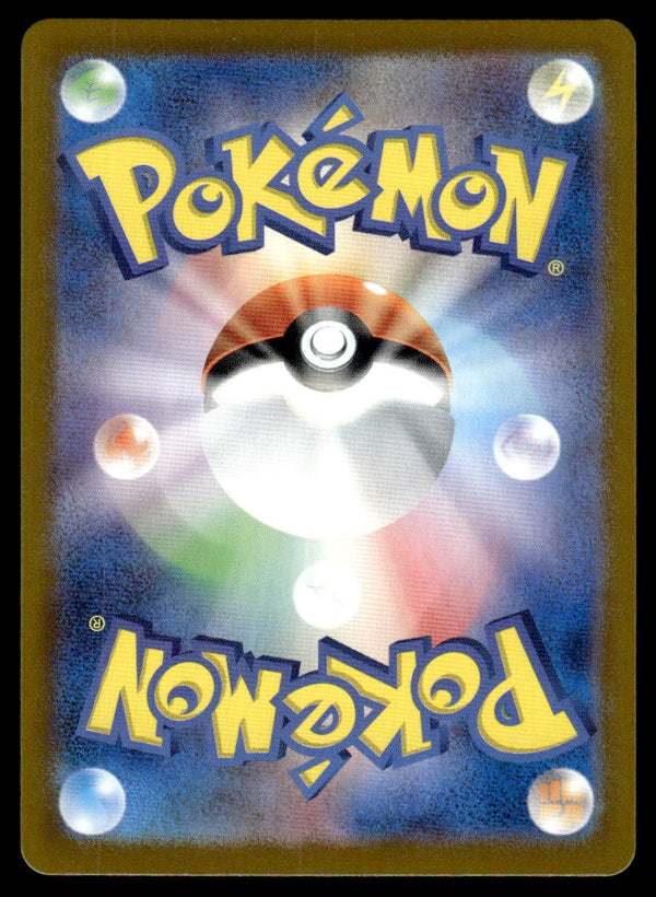 2023 Pokemon Japanese 089/078 Kingambit Near Mint