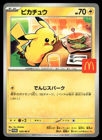 2025 Pokemon Japanese 020/M-P Pikachu Near Mint