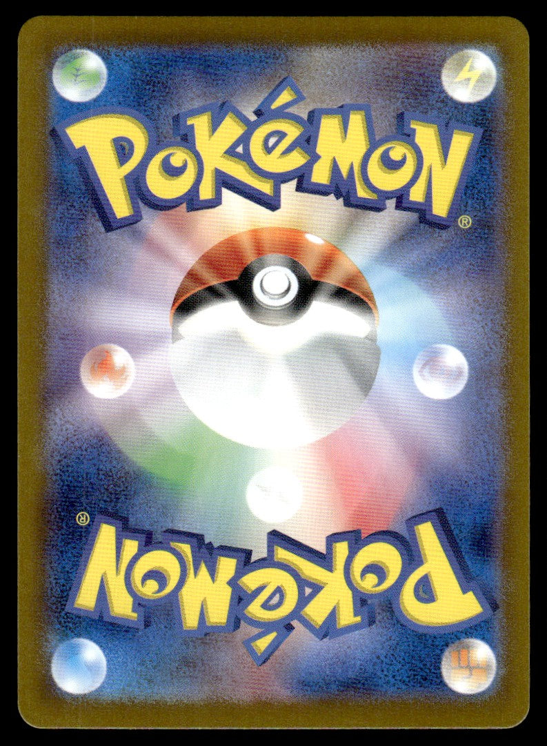 2024 Pokemon Japanese 071/066 Phione Near Mint