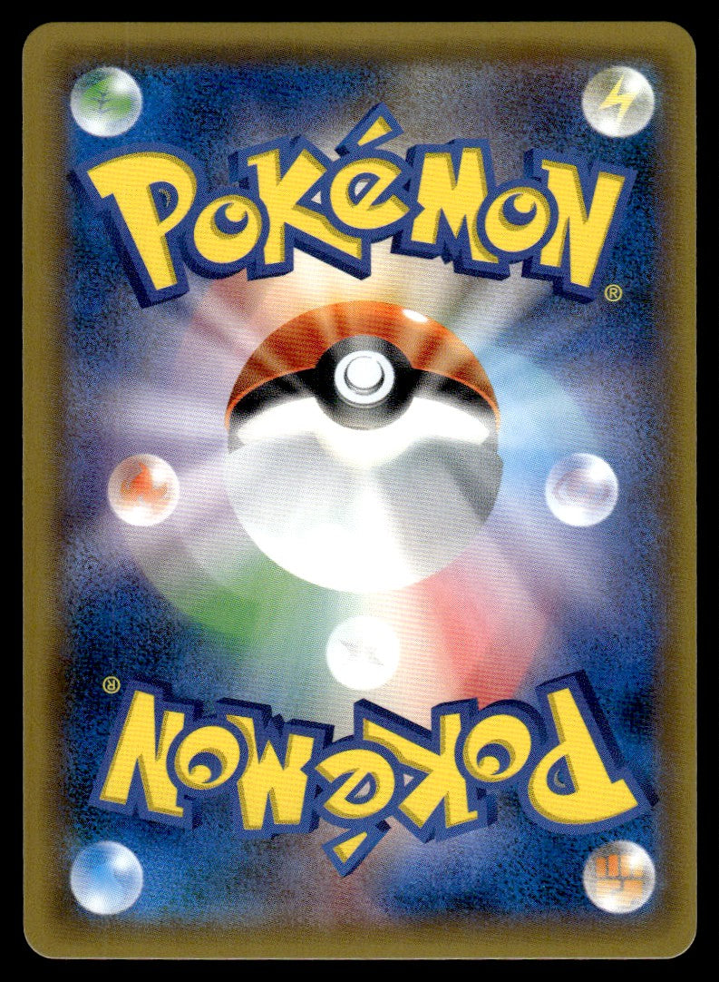 2017 Pokemon Japanese 053/SM-P Olivia Near Mint