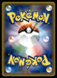 2017 Pokemon Japanese 053/SM-P Olivia Near Mint