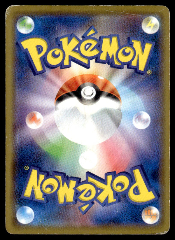 2019 Pokemon Japanese 016/064 Blastoise & Piplup GX Damaged