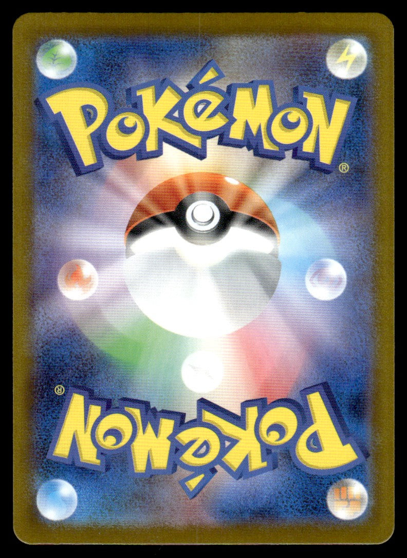 2025 Pokemon Japanese 085/080 Piplup Near Mint