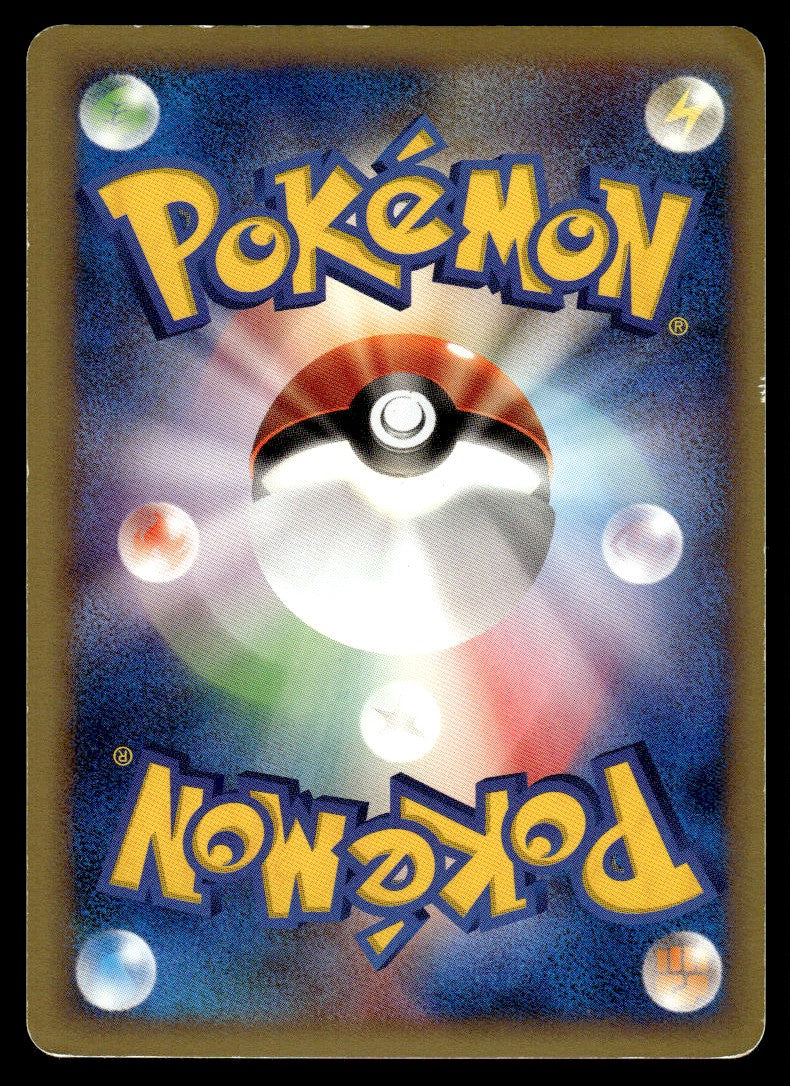 2001 Pokemon Japanese 027/141 Jasmine's Raichu Light Play