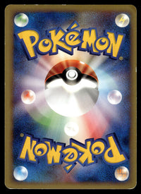 2001 Pokemon Japanese 027/141 Jasmine's Raichu Light Play