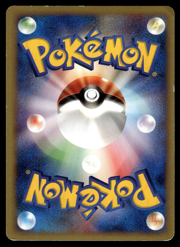 2001 Pokemon Japanese 027/141 Jasmine's Raichu Light Play