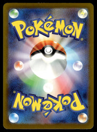 2023 Pokemon Japanese 065/062 Plusle Light Play