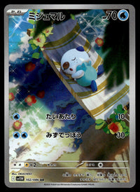 2025 Pokemon Japanese 102/086 Oshawott Near Mint