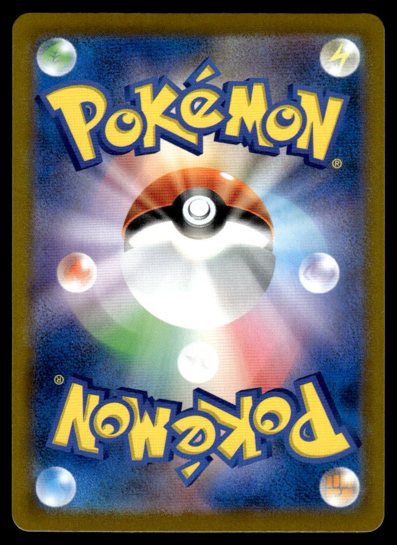 2021 Pokemon Japanese 207/184 Galarian Obstagoon Near Mint