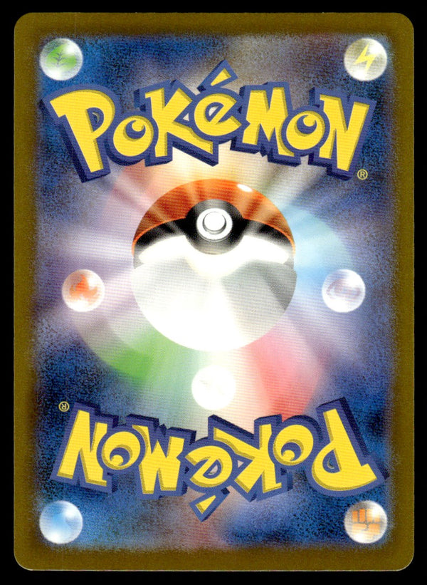 2023 Pokemon Japanese 196/172 Hisuian Goodra Near Mint