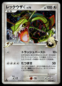 2009 Pokemon Japanese 078/100 Rayquaza C 1st Edition Light Play