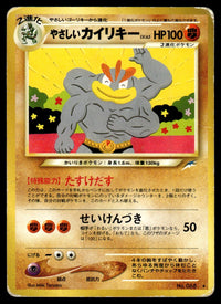 2001 Pokemon Japanese NO. 068 Light Machamp Heavy Play