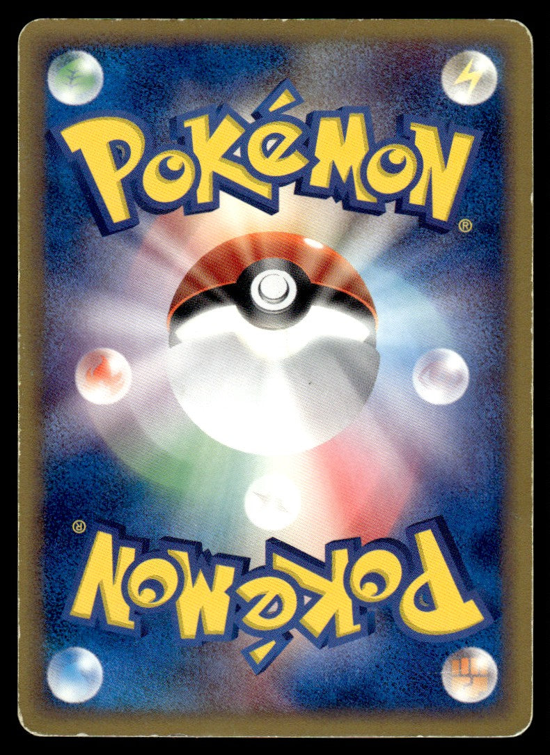 2003 Pokemon Japanese 001/019 Scyther ex Heavy Play