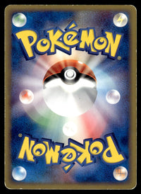 2003 Pokemon Japanese 001/019 Scyther ex Heavy Play