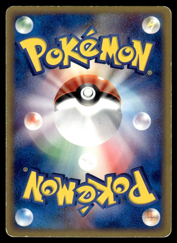 2003 Pokemon Japanese 001/019 Scyther ex Heavy Play