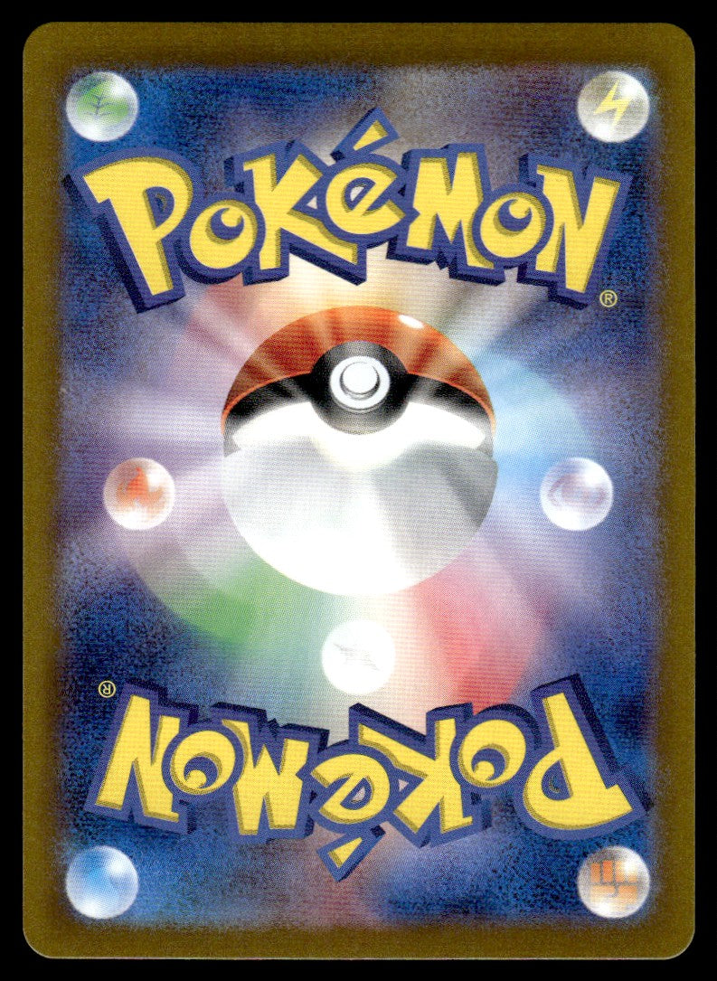 2025 Pokemon Japanese 067/063 Crustle Near Mint