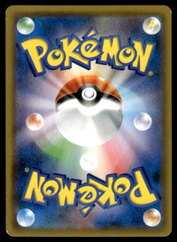 2019 Pokemon Japanese 062/055 Janine Light Play