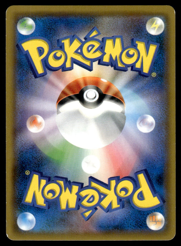 2019 Pokemon Japanese 062/055 Janine Light Play