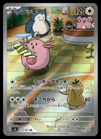 2024 Pokemon Japanese 113/101 Chansey Near Mint