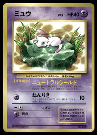 2000 Pokemon Japanese 151 Mew Light Play