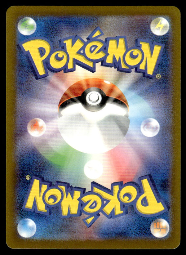 2022 Pokemon Japanese 180/172 Electivire Near Mint