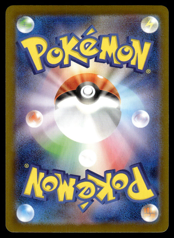 2025 Pokemon Japanese 092/080 Ambipom Near Mint