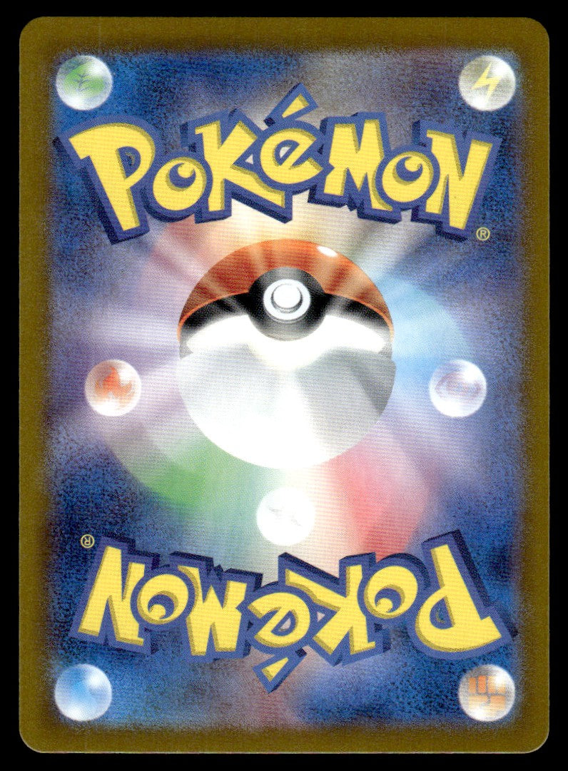 2024 Pokemon Japanese 069/066 Torkoal Near Mint