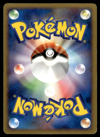 2007 Pokemon Japanese DPBP#025 Pichu Light Play