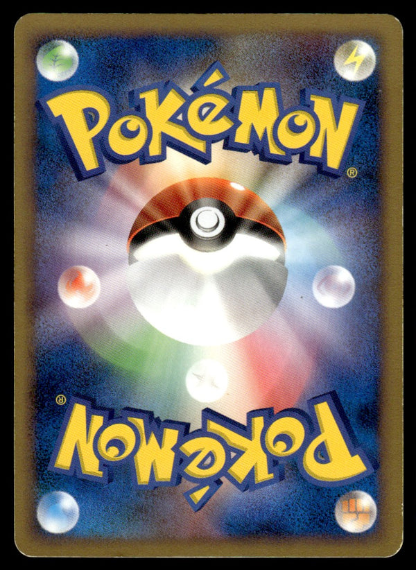 2007 Pokemon Japanese DPBP#025 Pichu Light Play