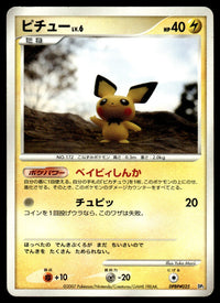 2007 Pokemon Japanese DPBP#025 Pichu Light Play