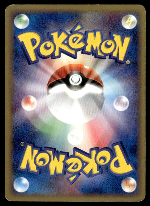 2005 Pokemon Japanese 003/015 Vaporeon ex 1st Edition Heavy Play