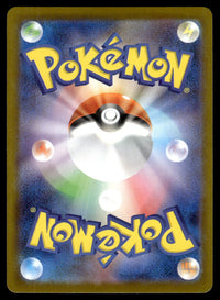 2025 Pokemon Japanese 085/080 Piplup Near Mint