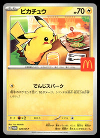 2025 Pokemon Japanese Promos 020/M-P Pikachu Near Mint